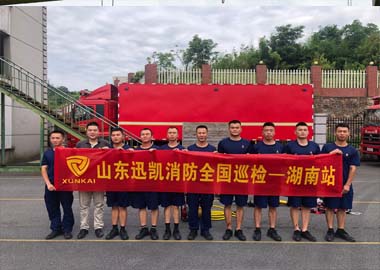 2020新葡京官网湖南站巡检进行中……