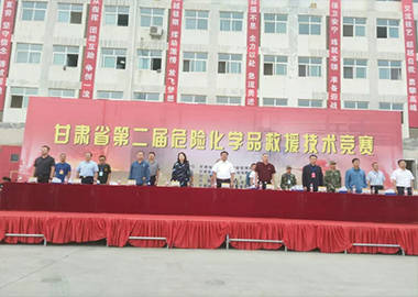 澳门新葡京官网液压破拆工具参加甘肃省第二届危化品救援技术竞赛 