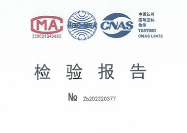 葡京娱乐场官网液压破拆工具取得新国标认证